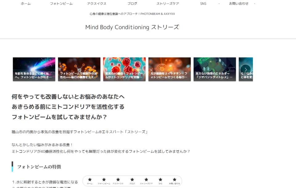 ストリーズコーポレーション